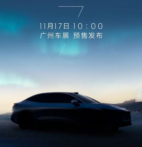 惠州277极氪汽车发布智能汽车全域AI，比亚迪的未来服务提升用户体验